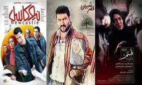 شروع شکننده «قسم»/ رقابت «قصر شیرین» با «نیوکاسل»