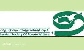 نرخ پایه دستمزد فیلم‌نامه‌نویسان/ سینمایی ۸۰ میلیون