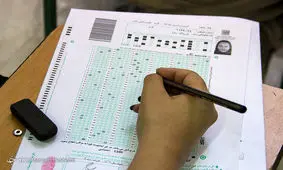 امشب؛ انتخاب رشته کارشناسی ارشد دانشگاه آزاد به پایان می‌رسد