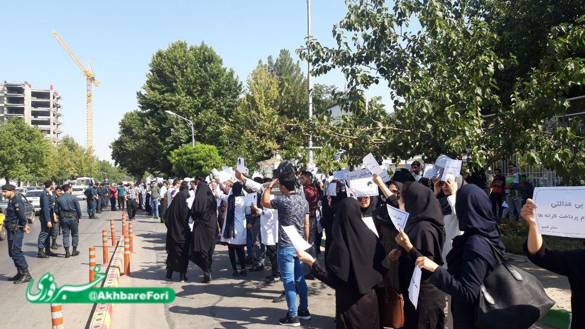 تجمع تعدادی از پرستاران شهر مشهد مقابل استانداری