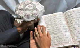 شرط جدید برای ثبت ازدواج
