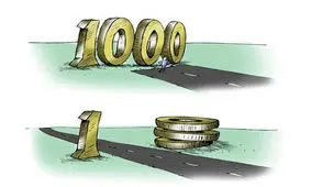 نتیجه حذف صفر از پول ملی چه خواهد شد؟