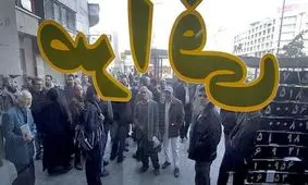 دلار به کانال ۱۱ هزار تومان بازگشت / یورو ۱۳.۴۵۰ تومان