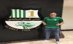 جانشین ابراهیمی در الاهلی، بالاخره آمد