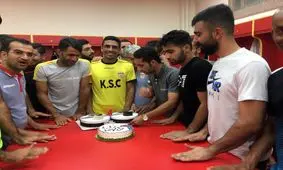 فولادی ها برای کاپیتان تولد گرفتند