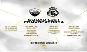 قطعی شدن جدایی خامس از رئال مادرید؟