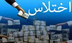چرا متهم ردیف اول متهم پرونده ارزی نه ممنوع المعامله بود،نه ممنوع الخروج؟