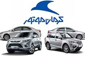 جدیدترین قیمت محصولات کرمان موتور + جدول