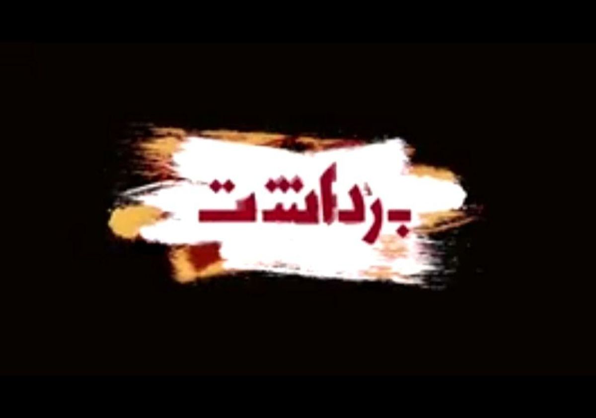 فرزان دلجو به ایران آمده؟/ همکاری "عابربانک سینما" با مسعود کیمیایی!/ پشتپرده دستگیری محمد رسول اف