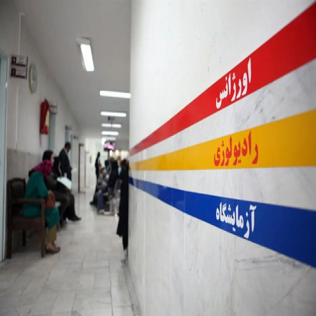 خبرنگاران سرزده به مراکز پزشکی ورود کنند