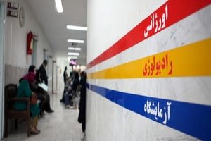 خبرنگاران سرزده به مراکز پزشکی ورود کنند