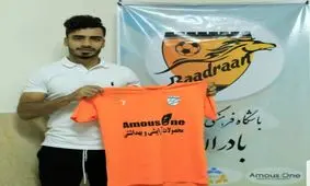 مدافع چپ سپاهان شاگرد کاظمی شد