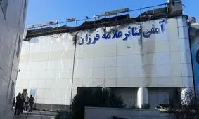 بازسازی «تالار فرزان» به کجا رسید؟