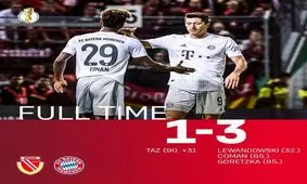 صعود آسان بایرن مونیخ در جام حذفی