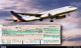 گرانی تا ۸۰۰ هزار تومانی و بی‌سروصدای بلیت هواپیما