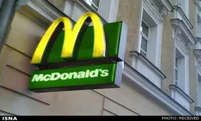 پای مک‌دونالدز به تلویزیون ایران باز شد