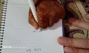 تمرین نوشتن این بار با دست چپ/ گاندو داستان تلخی برای «حوا» رقم زد