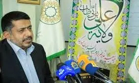 شعار دهه امامت و ولایت و اسامی روزهای آن اعلام شد