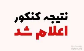 آخرش که چی بدبخت؟!