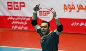 دروازه‌بان تیم ملی فوتسال به اروپا می‌رود