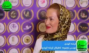 آرایشگری، یک کار توان‌فرسا است/روابط بهتر با مشتریان و رونق کسب و کار آرایشگران از اهداف کتاب "رازهای سالن زیبایی من" است