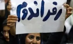 نماینده اصلاح طلب به روحانی: دو سال بیشتر وقت ندارید، اگر نیاز به رفراندوم است وارد فاز عملیاتی شوید