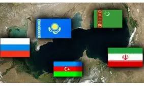 عملیاتی شدن کنوانسیون خزر مانع از ائتلاف‌سازی‌های فرامنطقه‌ای می‌شود