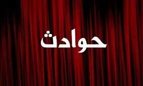 نورالدین، هم قلبم را دزدید و هم طلاهای پدربزرگم را/ او حالا تلفنم را هم جواب نمی دهد