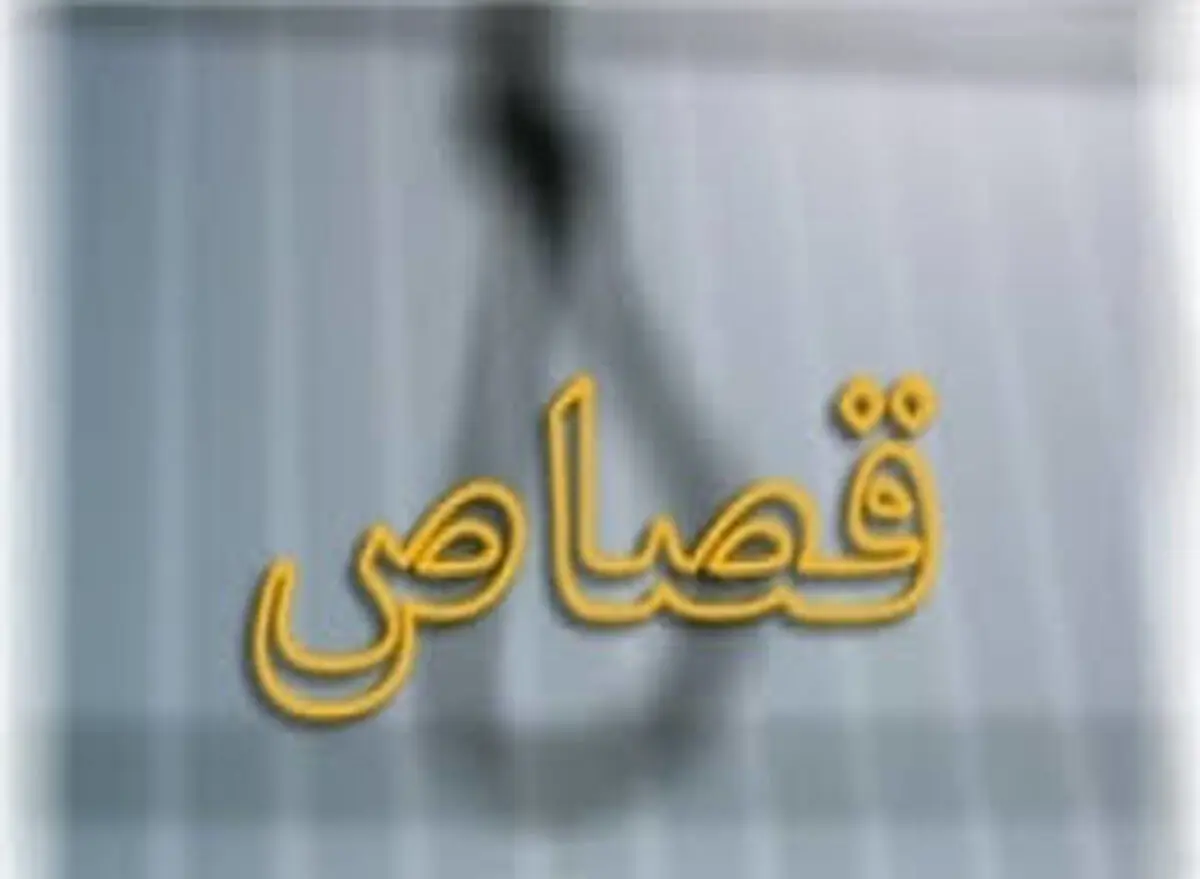 جوان قاتل، پای چوبه دار به یک قتل دیگر اعتراف کرد