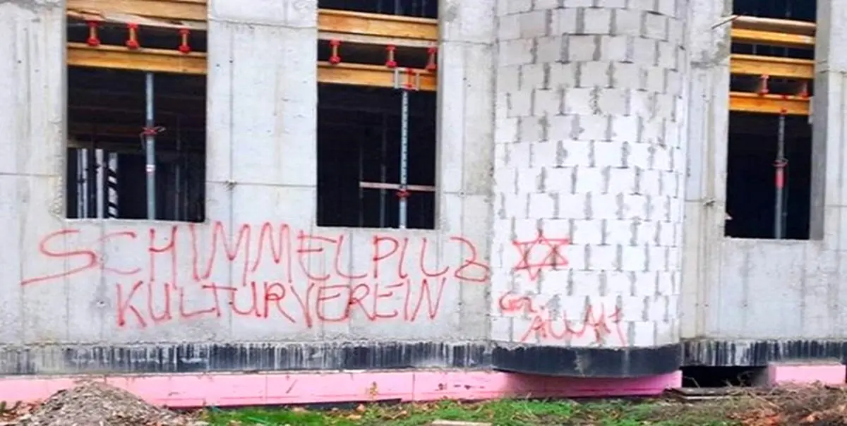 هر هفته به مساجد آلمان حمله می‌شود/ شورای مسلمانان فراخوان تظاهرات داد