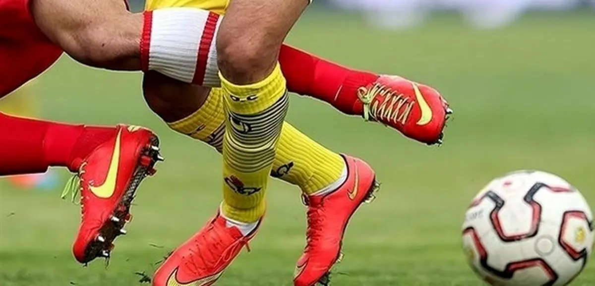 اعلام برنامه هفته نخست لیگ دسته اول فوتبال