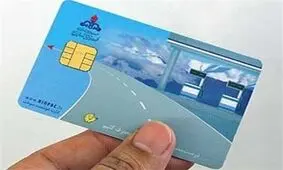 تازه‌ترین شرایط صدور کارت سوخت چیست؟