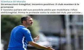 استراماچونی در استقلال می‌ماند