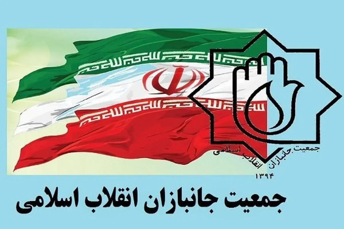 جمعیت جانبازان برای انتخابات آماده می شود