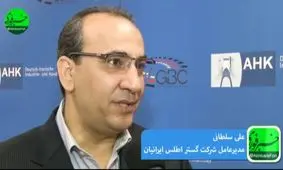 بخش خصوصی علاوه برجنگ اقتصادی با غرب با دولت هم چنین مشکلی دارد/ از کاغذ سنگ چه می‌دانید؟