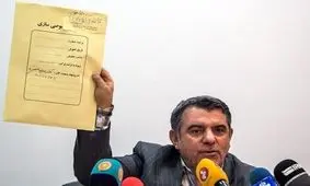 رئیس مستعفی سازمان خصوصی سازی بازداشت شد