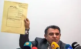 رئیس مستعفی سازمان خصوصی سازی بازداشت شد