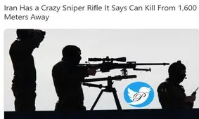 ایران سلاح «تک تیراندازی» ساخته که از فاصله ۱۶۰۰ متری به هدف می‌‌زند