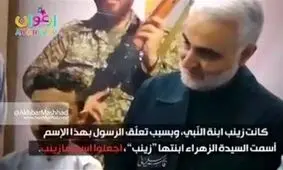 کلیپی از حضور اخیر سردار سلیمانی در منزل شهید محرابی در مشهد