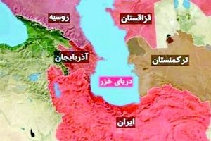 افسانه‌ی ۵۰ درصد/ سهم واقعی ایران از دریای خزر چقدر است؟