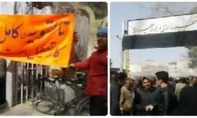 باز هم تجمع کارگران شهرداری بروجرد بخاطر حقوقی که احقاق نشده است