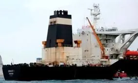 سان: «گریس ۱» امروز آزاد می‌شود