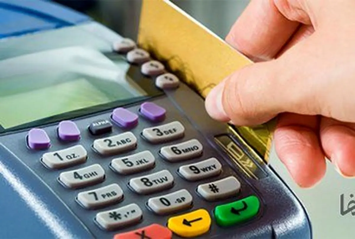 فرصت ۶ ماهه برای ساماندهی ۷ میلیون کارت خوان بی‌هویت