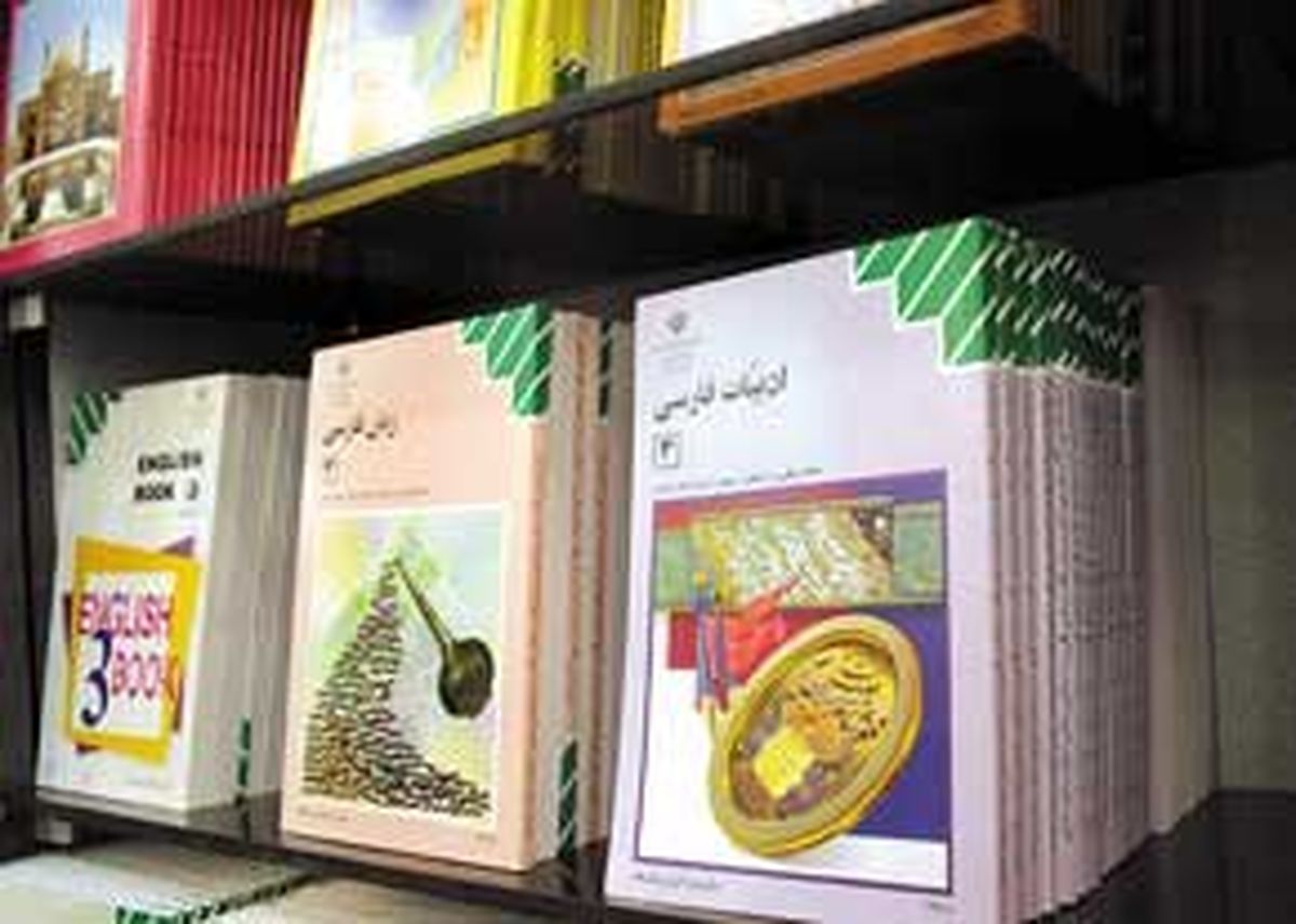 مسائل دخترانه از کتابهای درسی سر در میآورد؟!