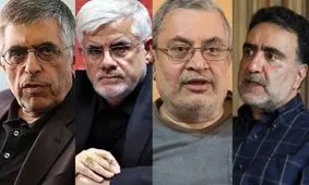 اعتراض سربسته عارف؛ عاملان تصمیم 92 طلبکار شده‌اند