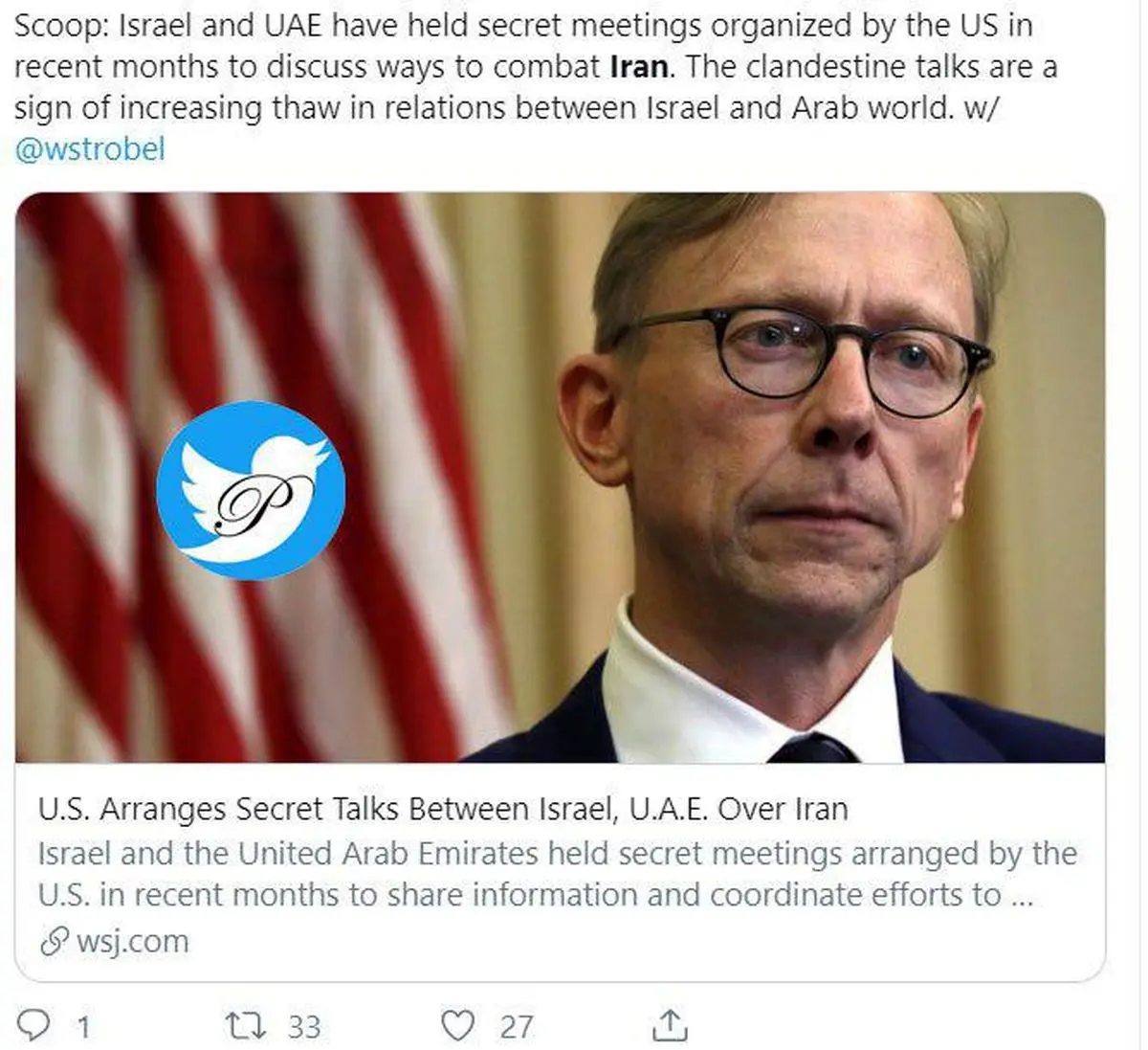 گفت و گوهای مخفی اسرائیل و امارات با محور نحوه مبارزه با ایران