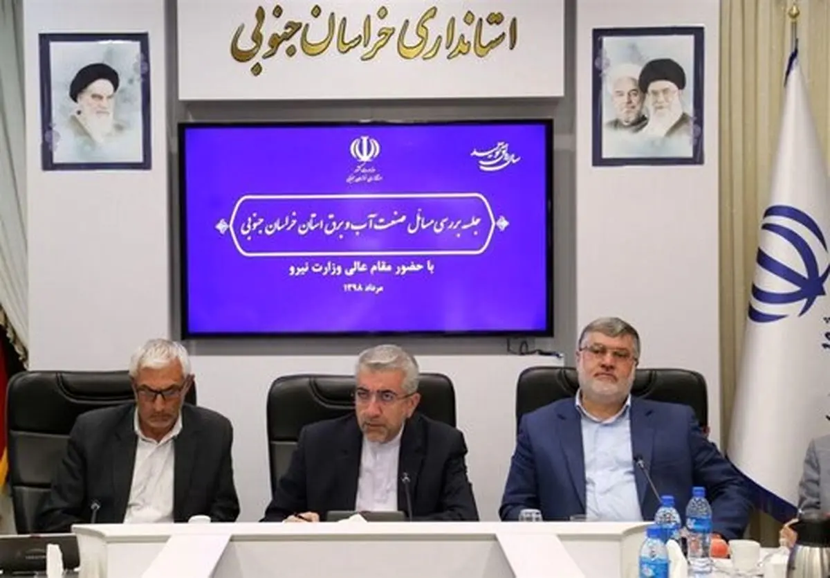 وزیر نیرو: زیرساخت مسکن مهر کشور با ۱۵۰۰ میلیارد تومان تامین می‌شود