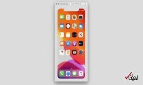 زمان رونمایی از «آیفون 11» نوزدهم شهریور ماه خواهد بود؟