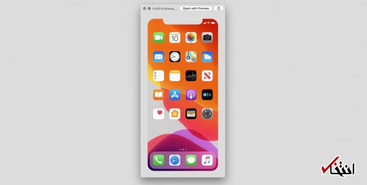 زمان رونمایی از «آیفون 11» نوزدهم شهریور ماه خواهد بود؟