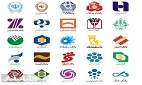 اینفوگرافی| بانک‌های بزرگ در سال ۹۷ چه مبلغی را صرف تبلیغات کردند؟